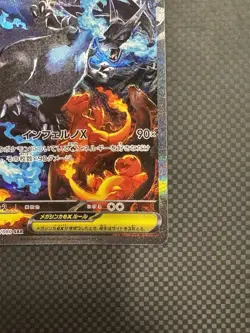 Mega Charizard X ex SAR 110/080 Inferno X M2 Pokemon Card Japanese 2025 NM #4 - Image 5