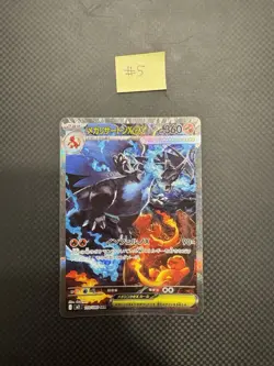 Mega Charizard X ex SAR 110/080 Inferno X M2 Pokemon Card Japanese 2025 NM #5 - Image 1
