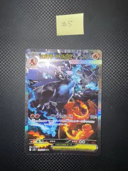 Mega Charizard X ex SAR 110/080 Inferno X M2 Pokemon Card Japanese 2025 NM #5 - Image 2