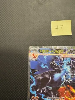 Mega Charizard X ex SAR 110/080 Inferno X M2 Pokemon Card Japanese 2025 NM #5 - Image 3
