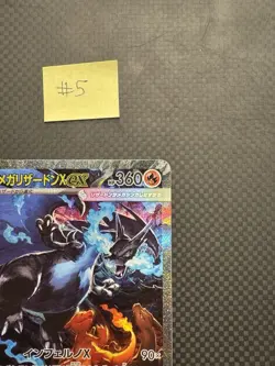 Mega Charizard X ex SAR 110/080 Inferno X M2 Pokemon Card Japanese 2025 NM #5 - Image 4