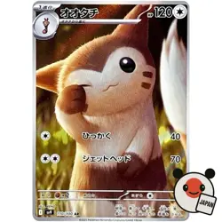 Furret AR 110/100 SV9 Art Rare Battle Partners JAPANESE Pokemon card - Image 1