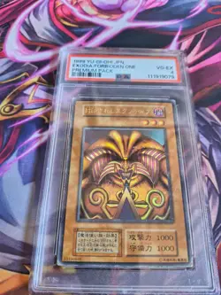 PSA 4 EX Mint Exodia the Forbidden One Premium Pack 1999 Japanese Graded Card - Image 1