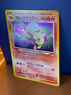 Light Arcanine No. 059 Neo Destiny 2001 Japanese Pokemon Card - Holo Vintage - Image 2