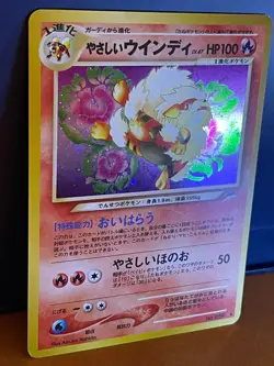 Light Arcanine No. 059 Neo Destiny 2001 Japanese Pokemon Card - Holo Vintage - Image 3
