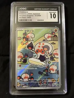 Clobbopus Pokemon Card Japanese Paradise Dragona CGC 10 Gem Mint - Image 1