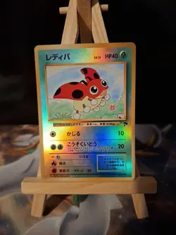 Ledyba 7/18 Southern Islands Reverse Holo Promo Single Pokemon Card MP - Image 1