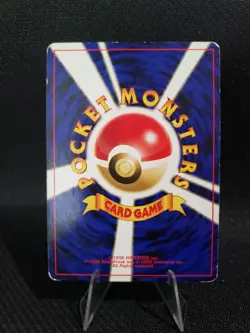 Hitmontop No. 237 Holo Rare Neo Discovery 2000 Japanese Pokemon Card - Image 5