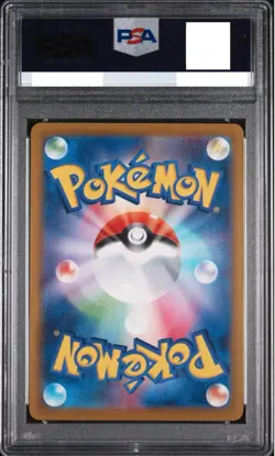 Pikachu - 020/M-P Promotional Cards Regular (Japanese) PSA 10 GEM MINT - Image 2