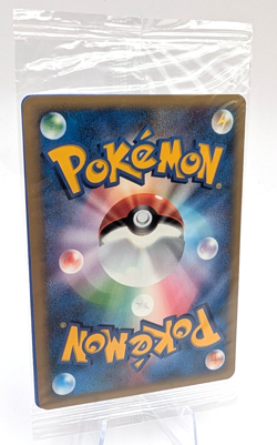 Kecleon 001/P e Series Pikachu the Movie Promo Sealed Pokemon Card Japanese 2001 - Image 2