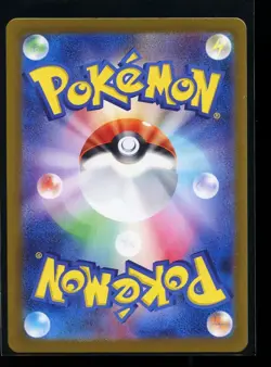 Metagross 080/071 Near Mint Art Rare AR Japanese Pokemon TCG Cyber Judge sv5a - Image 2