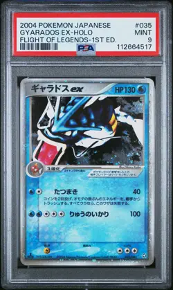 2004 POKEMON JPN FLIGHT OF LEGENDS 1ST ED #035 GYARADOS EX-HOLO PSA 9 - Image 1