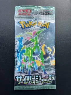 Pokemon Cyber Judge Booster Pack SV5M Scarlet & Violet Japanese | USA Seller - Image 2