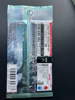Pokemon Cyber Judge Booster Pack SV5M Scarlet & Violet Japanese | USA Seller - Image 3