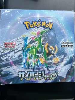Pokemon Cyber Judge Booster Pack SV5M Scarlet & Violet Japanese | USA Seller - Image 4