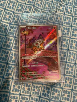 2025 Pokemon TCG CHN Cubone Gem Pack Vol.3 CBB3C 0407/07 3 Stars Holo - Image 1