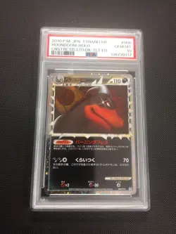 POKEMON 2010 TYRANITAR JPN CONSTRUCTED STANDARD DECK 1ST ED HOUNDOOM-HOLO PSA 10 - Image 1