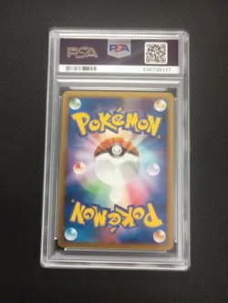 POKEMON 2010 TYRANITAR JPN CONSTRUCTED STANDARD DECK 1ST ED HOUNDOOM-HOLO PSA 10 - Image 2