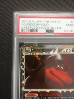 POKEMON 2010 TYRANITAR JPN CONSTRUCTED STANDARD DECK 1ST ED HOUNDOOM-HOLO PSA 10 - Image 3