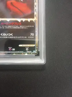 POKEMON 2010 TYRANITAR JPN CONSTRUCTED STANDARD DECK 1ST ED HOUNDOOM-HOLO PSA 10 - Image 5