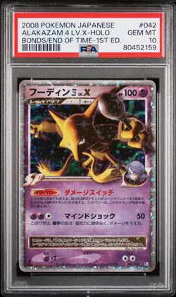 PSA 10 Alakazam 4 LV. X Holo Bonds To The End Of Time Japanese Pokemon 2008 - Image 1