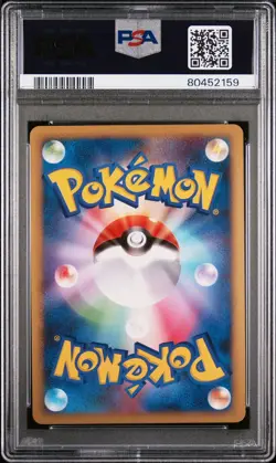 PSA 10 Alakazam 4 LV. X Holo Bonds To The End Of Time Japanese Pokemon 2008 - Image 2