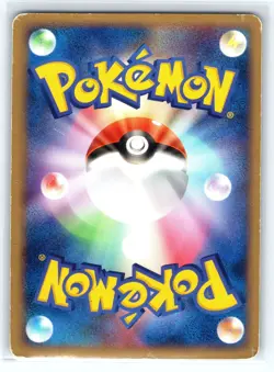 WHISCASH 052/082 EX CLASH OF THE BLUE SKY POKEMON JAPANESE RARE HOLO 2004 HP - Image 2