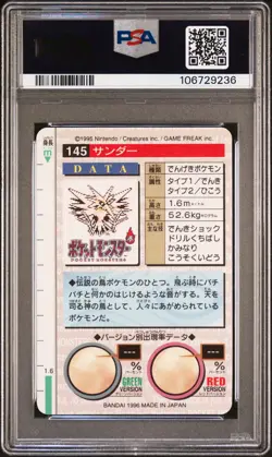 1996 POKEMON JPN BANDAI CARDDASS VENDING #145 ZAPDOS-PRISM PSA 9 - Image 2