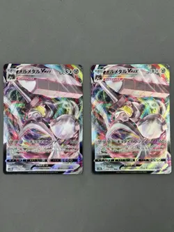 Pokemon Go Japanese - Melmetal VMAX - 048/071 RRR - Full Art - NM Lot X2 US - Image 1