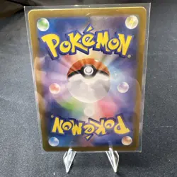 Pokemon TCG Japanese Inferno X Flygon Art Rare AR 088/080 - Image 2