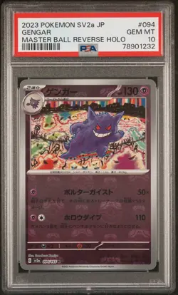 Gengar 094/165 Sv2a: 151 MASTER BALL Holo Japanese Pokemon PSA Grade 10 - Image 1