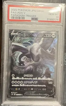 Pokemon TCG Lugia V Alternate Art 110/098 Japanese Paradigm Trigger PSA 10 - Image 1