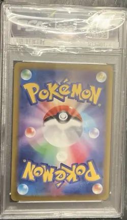 Pokemon TCG Lugia V Alternate Art 110/098 Japanese Paradigm Trigger PSA 10 - Image 2