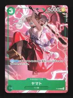 Yamato P-008 NM Saikyo Jump Promo Japanese One Piece Card TCG - Image 1