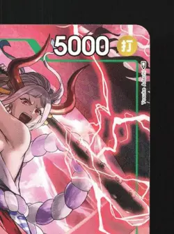 Yamato P-008 NM Saikyo Jump Promo Japanese One Piece Card TCG - Image 5