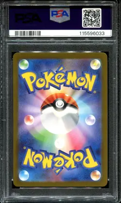 PSA 10 Charizard ex SR 185/165 SV2a Pokemon 151 2023 Japanese Card - Image 2