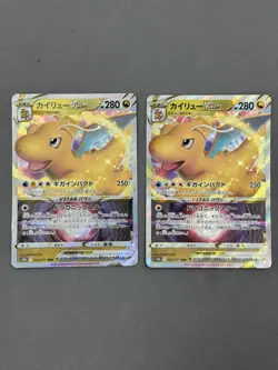 Dragonite VSTAR RRR 050/071 S10b Pokemon GO - Pokemon Card Japanese Lot X2 NM - Image 1