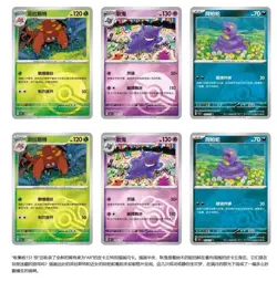 Pokemon TCG Game Card VS 151 Surprise Coin Box EX Set Jumbo Booster Packs Random - Image 4