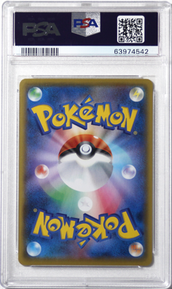 Pokemon Japanese Promo Card 25th Anniversary # 001 Charizard Holo PSA 10 Card! - Image 2