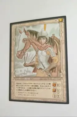 BERSERK TCG CASCA BK2 04/64 JAPANESE VINTAGE CARD IMPORT - Image 2