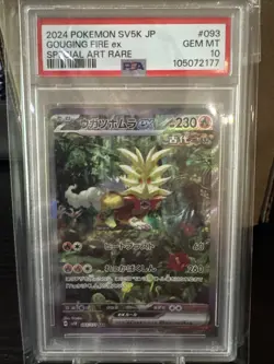 2024 POKEMON JPN SV5K-WILD FORCE SPECIAL ART RARE #093 GOUGING FIRE EX PSA 10 - Image 1