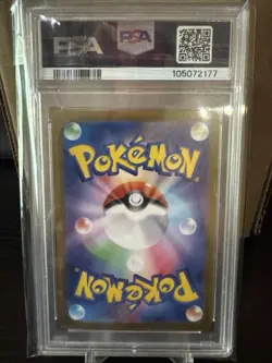 2024 POKEMON JPN SV5K-WILD FORCE SPECIAL ART RARE #093 GOUGING FIRE EX PSA 10 - Image 2