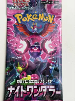 Pokemon TCG - Night Wanderer sv6a Japanese Booster Pack - New/Sealed (5 Pack) - Image 1