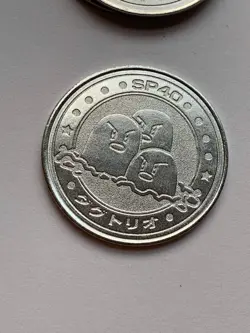 Dugtrio Pokemon Rare Vintage Meiji Battle Coin Metal Japanese - 1999 - Image 1