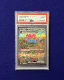 PSA 10 Venusaur EX #200 Japanese 151 2023 Pokemon GEM MINT - Image 1