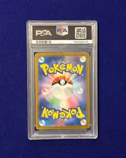 PSA 10 Venusaur EX #200 Japanese 151 2023 Pokemon GEM MINT - Image 3