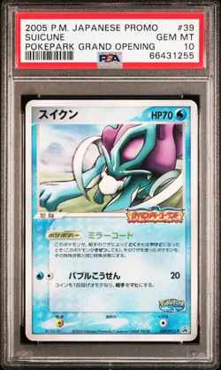 2005 POKEMON JPN PROMO POKEPARK GRAND OPENING #39 SUICUNE PSA 10 - Image 1