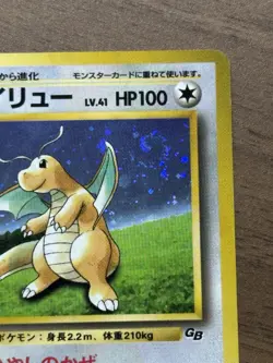 Dragonite No.149 GB Game Boy Promo 1998 Pokemon card Japanese 449 - Image 4