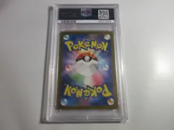 PSA 10 Japanese Blastoise EX Full Art 151 Pokemon Card - Image 2