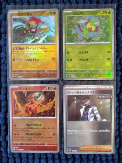 Lot of 4 - Pokemon TCG - Terastal Festival - Master Ball Holo Cards - All MN/MT - Image 1